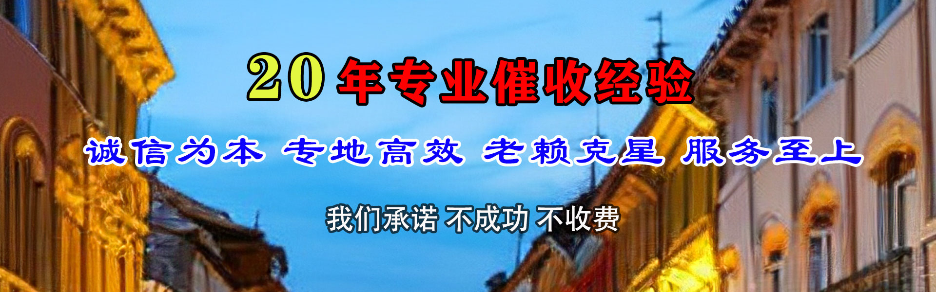 江岸催收公司